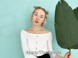 AyanoThompson