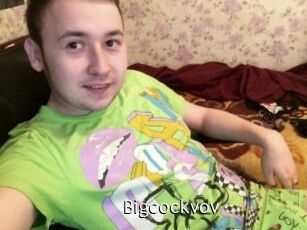 bigcockvov Anal Fist
