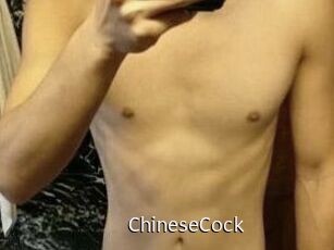 ChineseCock
