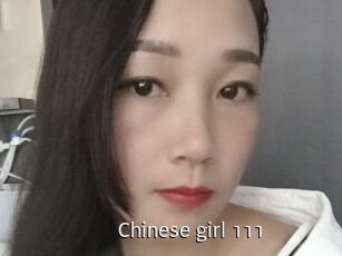 Chinese_girl_111