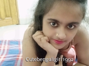 cutebengaligirl1992 Anal Fist
