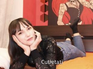 cutietati Anal Fist