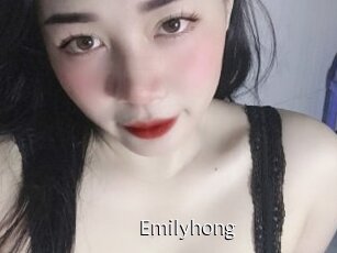 emilyhong Anal Fist