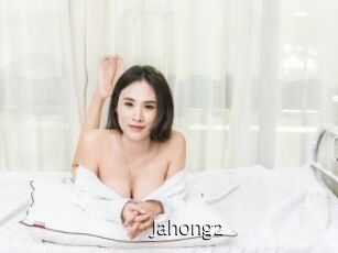 jahong2 Anal Fist