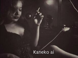 Kaneko_ai