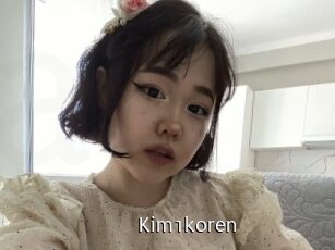 kim1koren Anal Fist