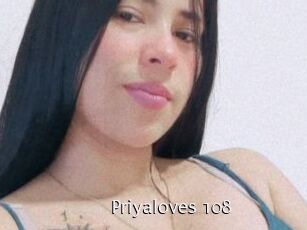 priyaloves_108 Anal Fist