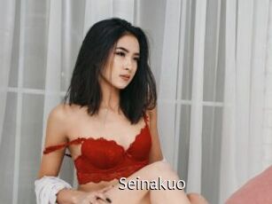 Seinakuo