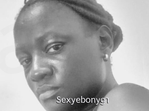 sexyebony91 Anal Fist